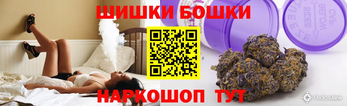 Марихуана MAZAR  МАРИХУАНА планчик  Новокузнецк  МАРИХУАНА планчик 