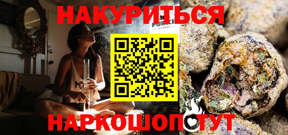 Шишки марихуана SATIVA & INDICA Новокузнецк
